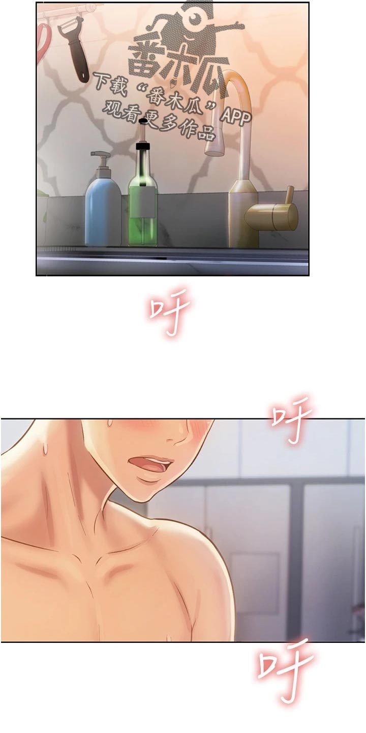 第59章：牵线16