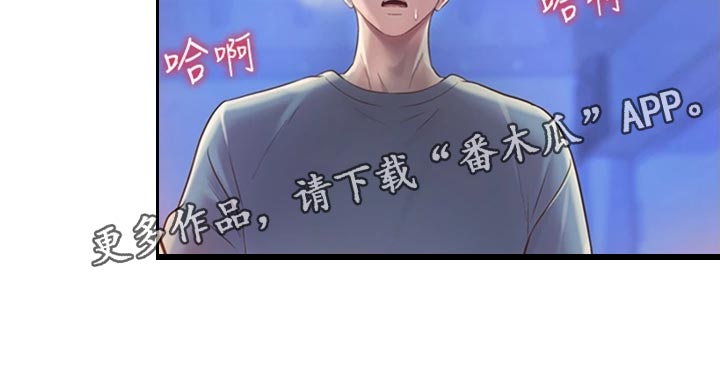 第38章：明知故问7