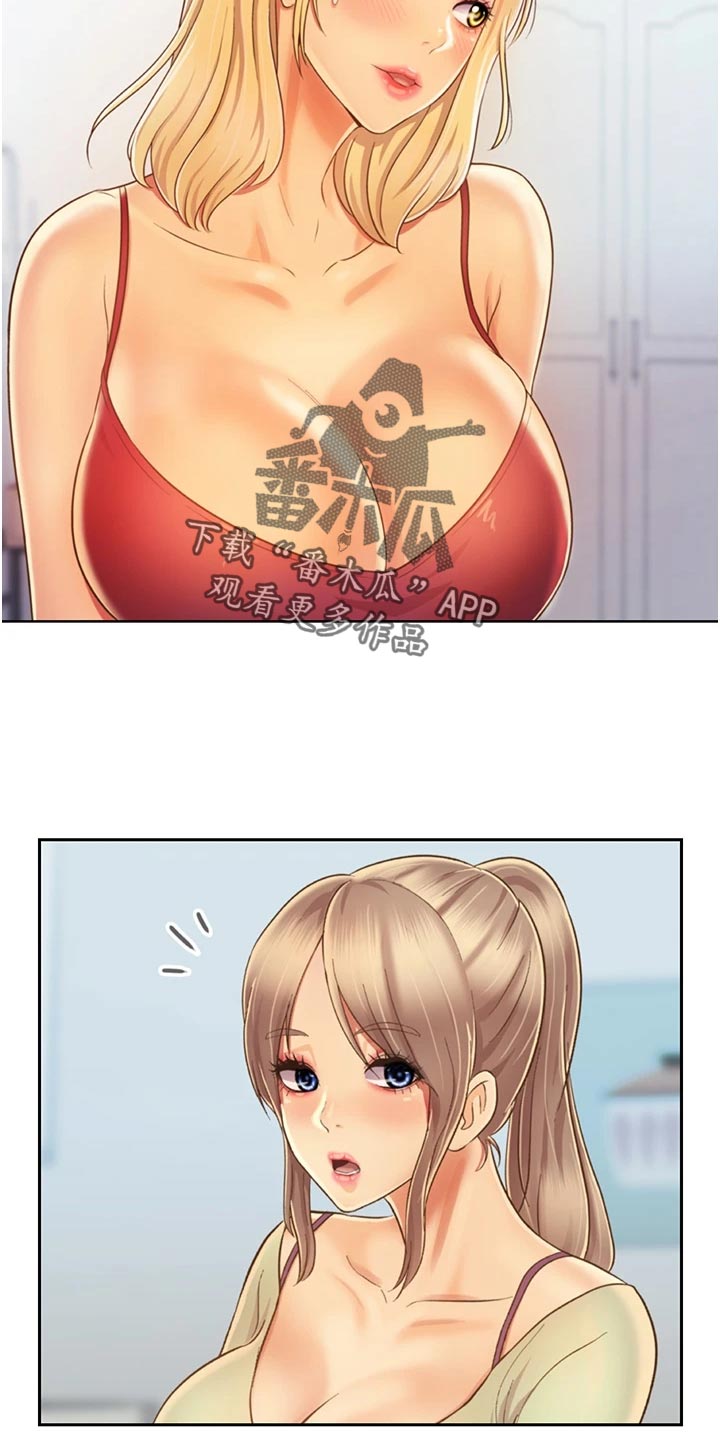 第59章：牵线8