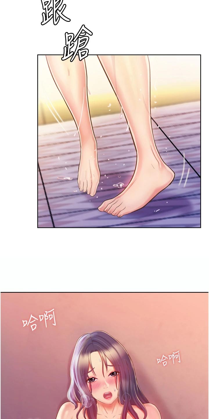 第51章：最初的目的15