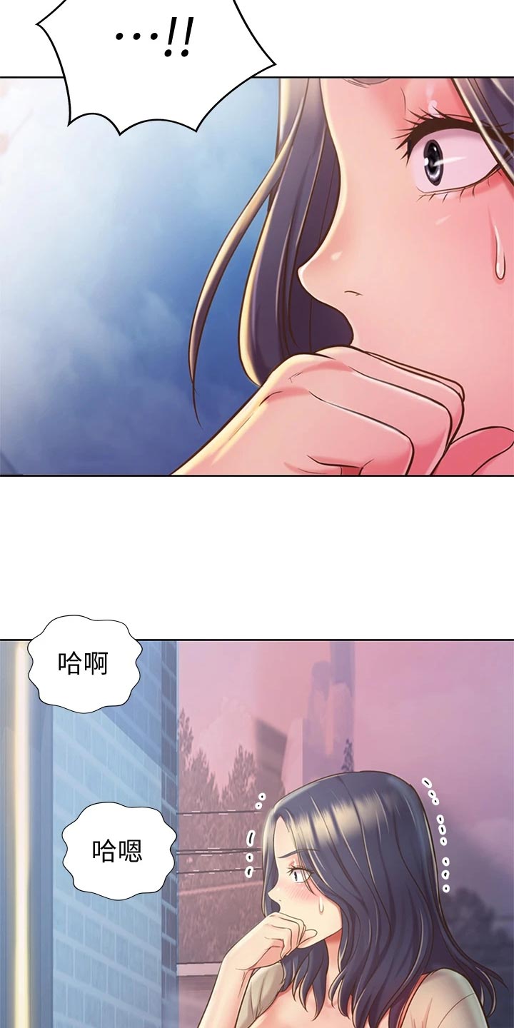 第24章：拜访14