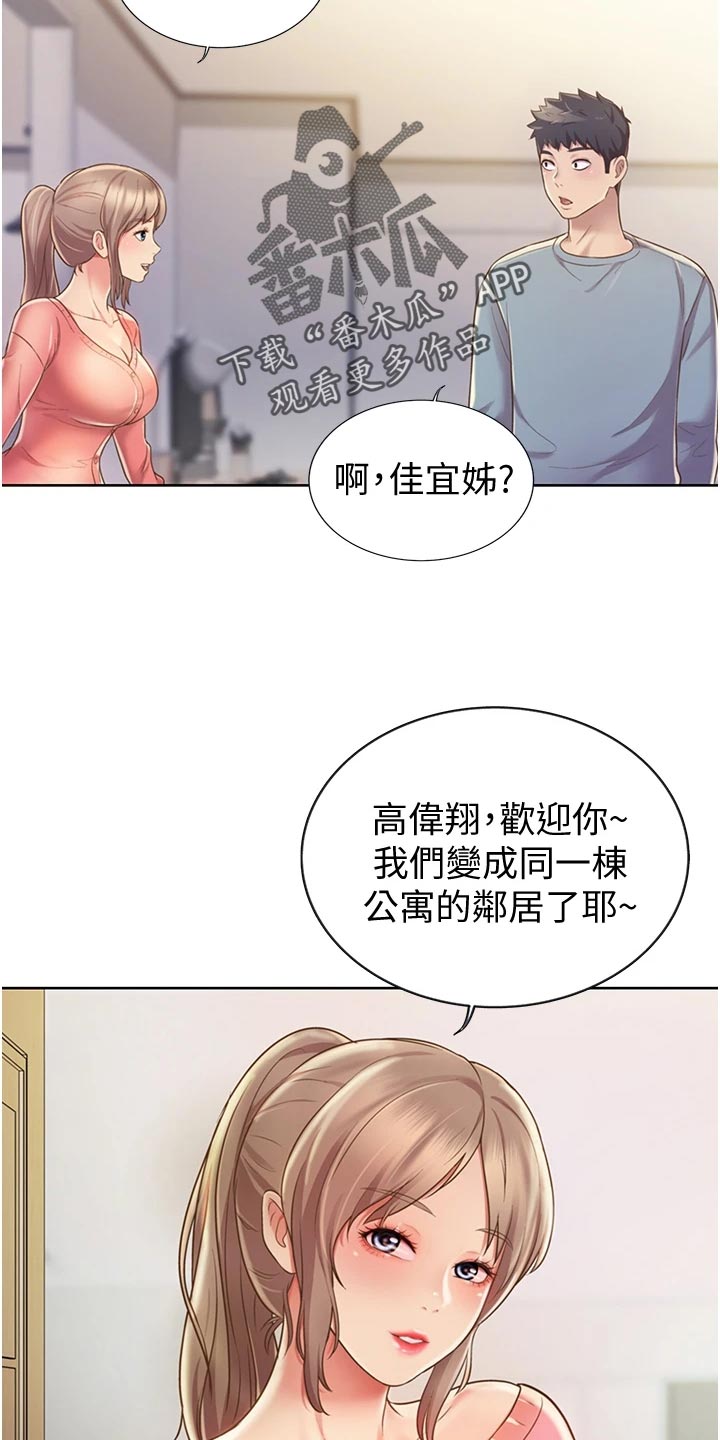 第34章：好玩6