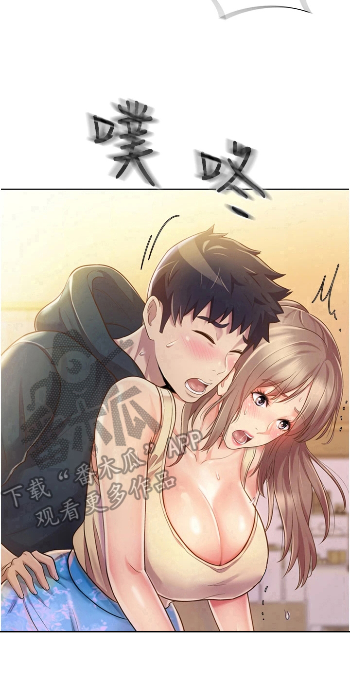第19章：尴尬13
