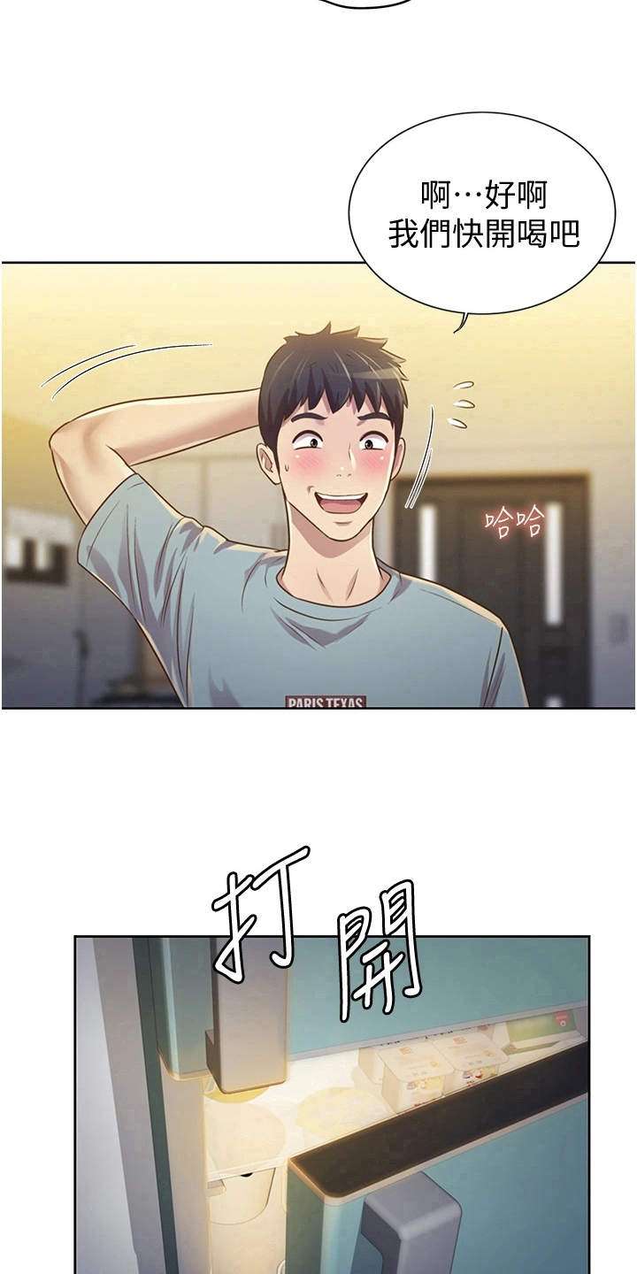 第12章：不罢休8