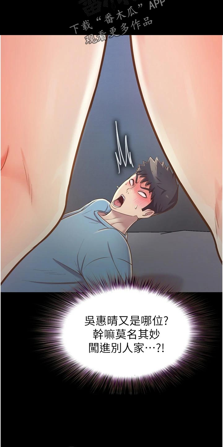 第33章：搬家17