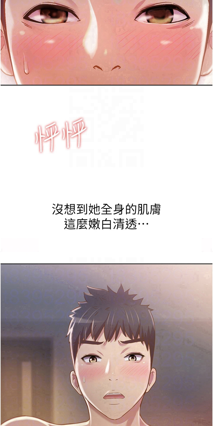 第14章：随心16