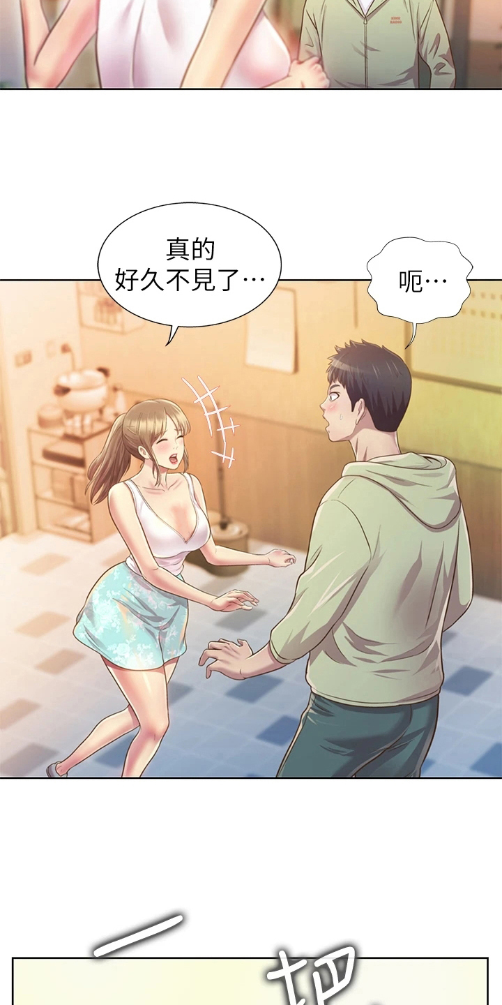 第5章：赠伞2