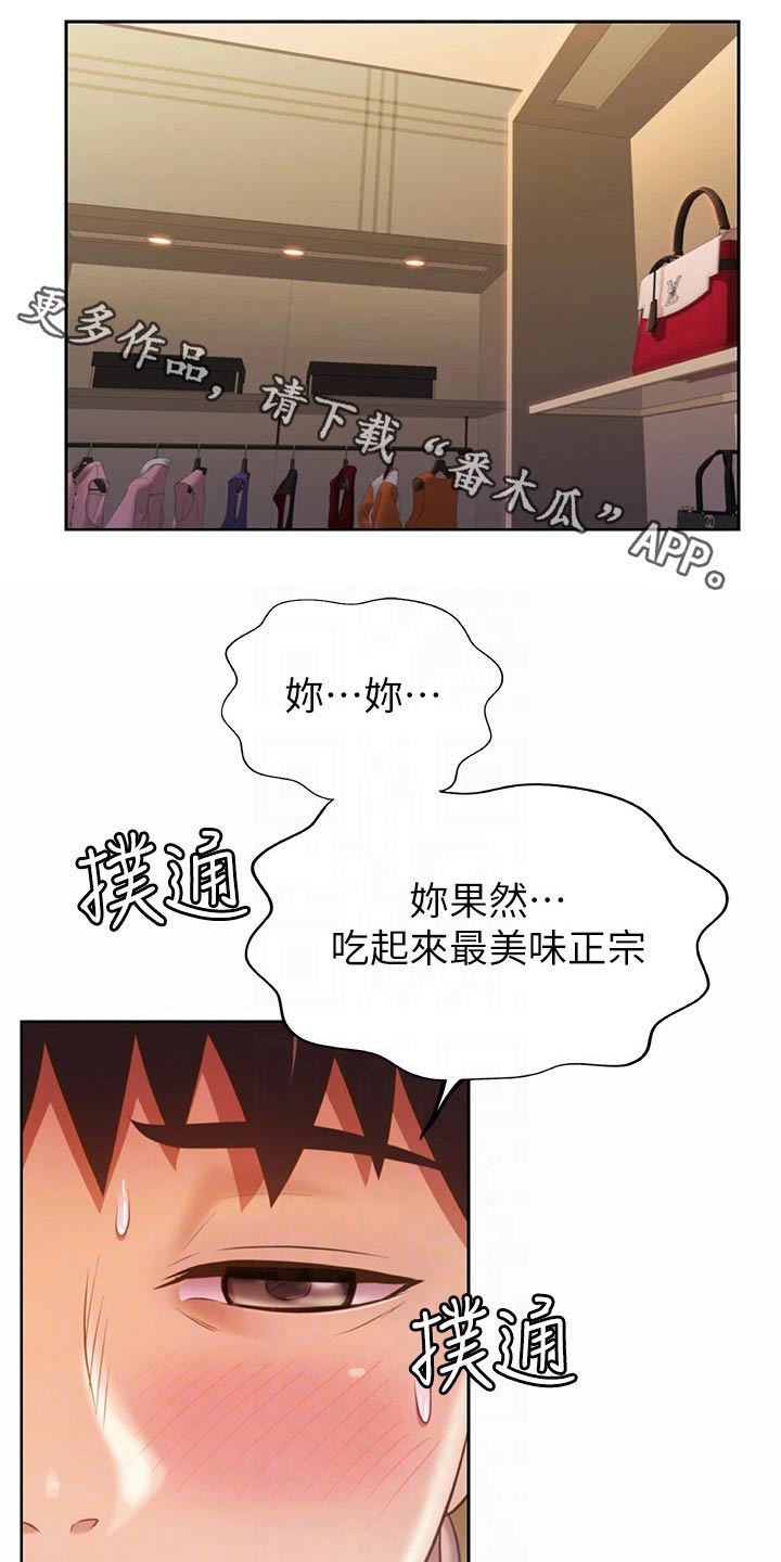 第102章：无所谓了0