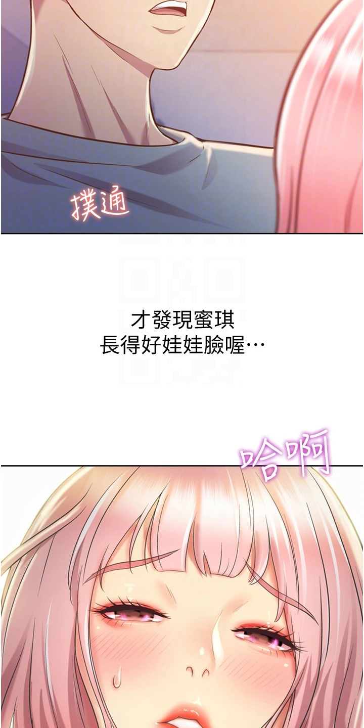 第13章：忍不住1