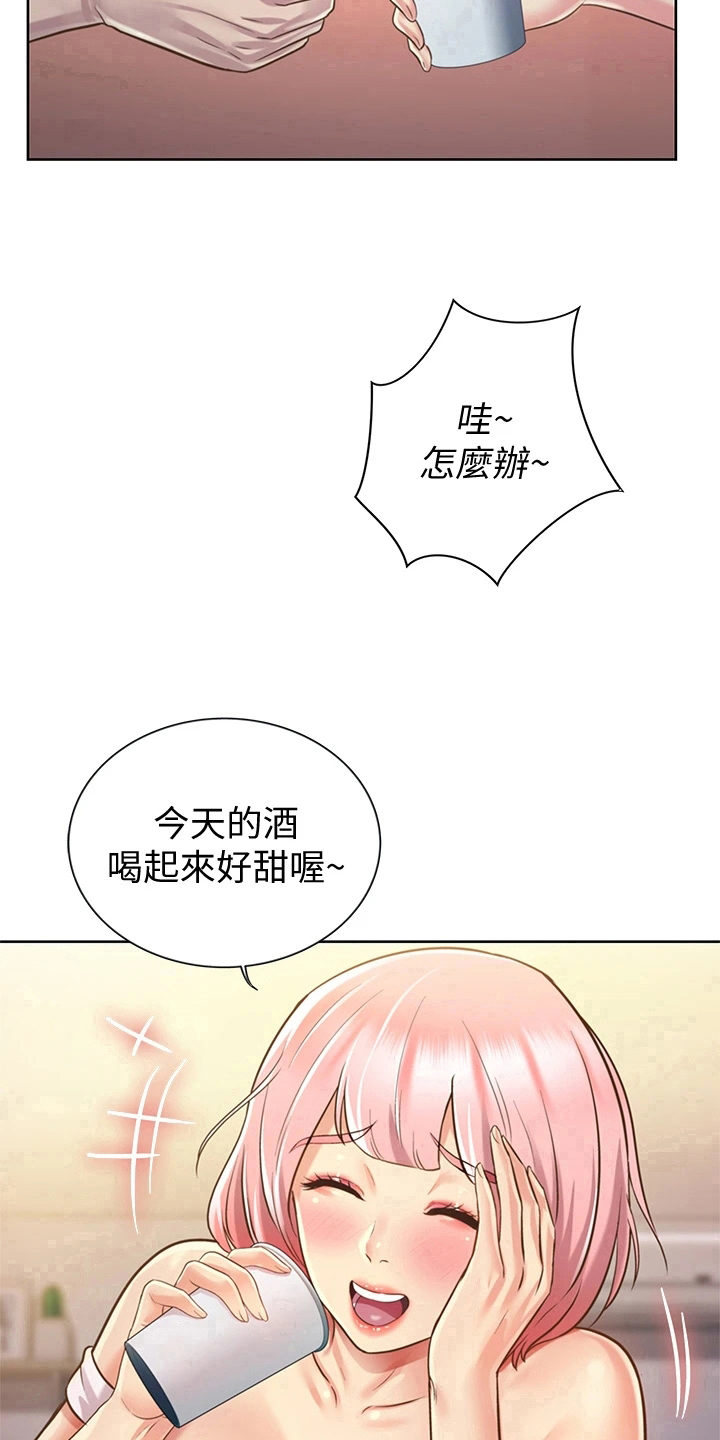 第12章：不罢休11