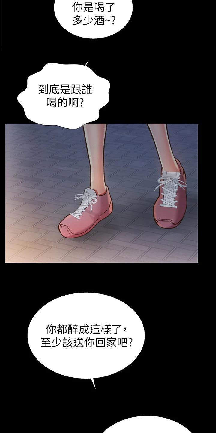 第65章：第一次见面10