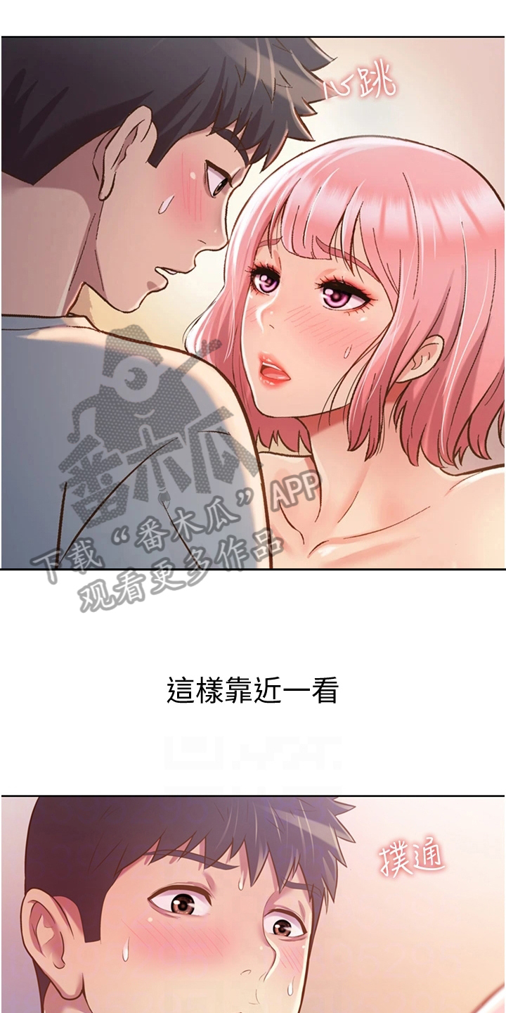 第13章：忍不住0