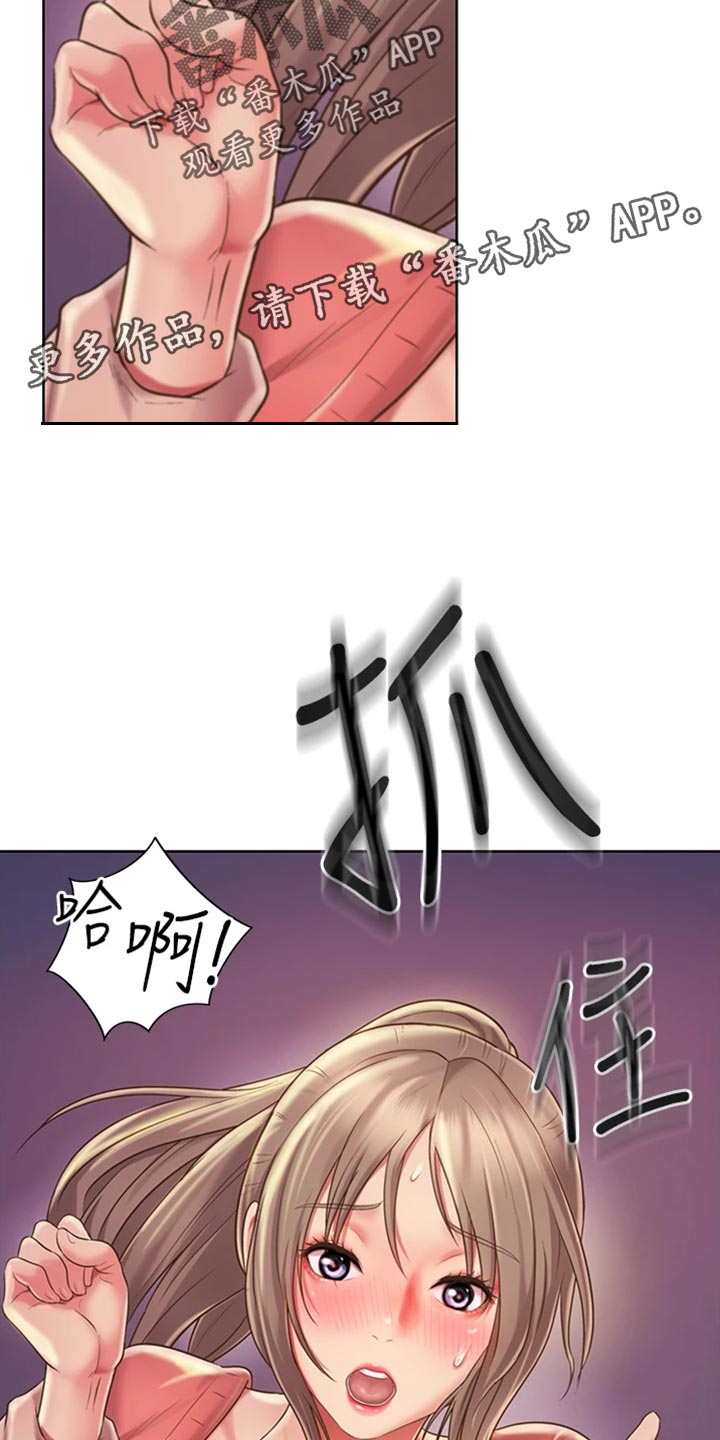 第36章：意外23