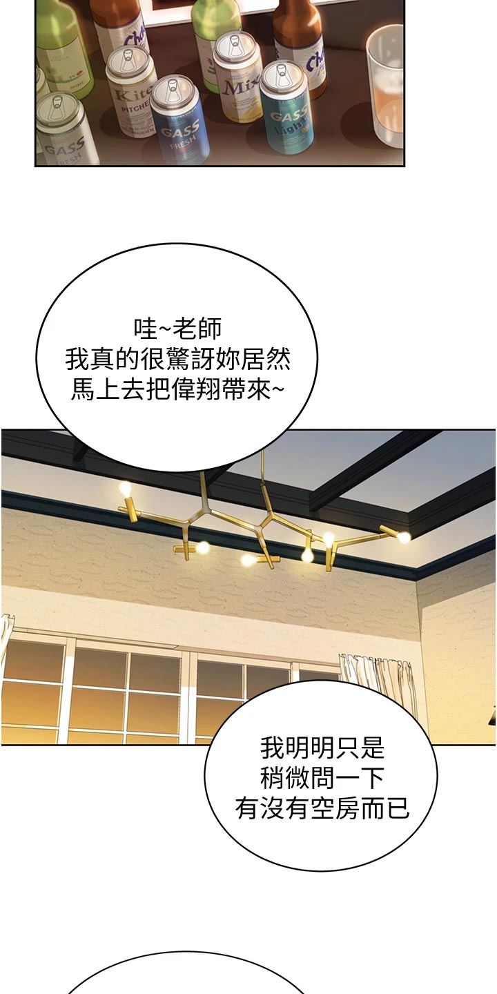 第34章：好玩10