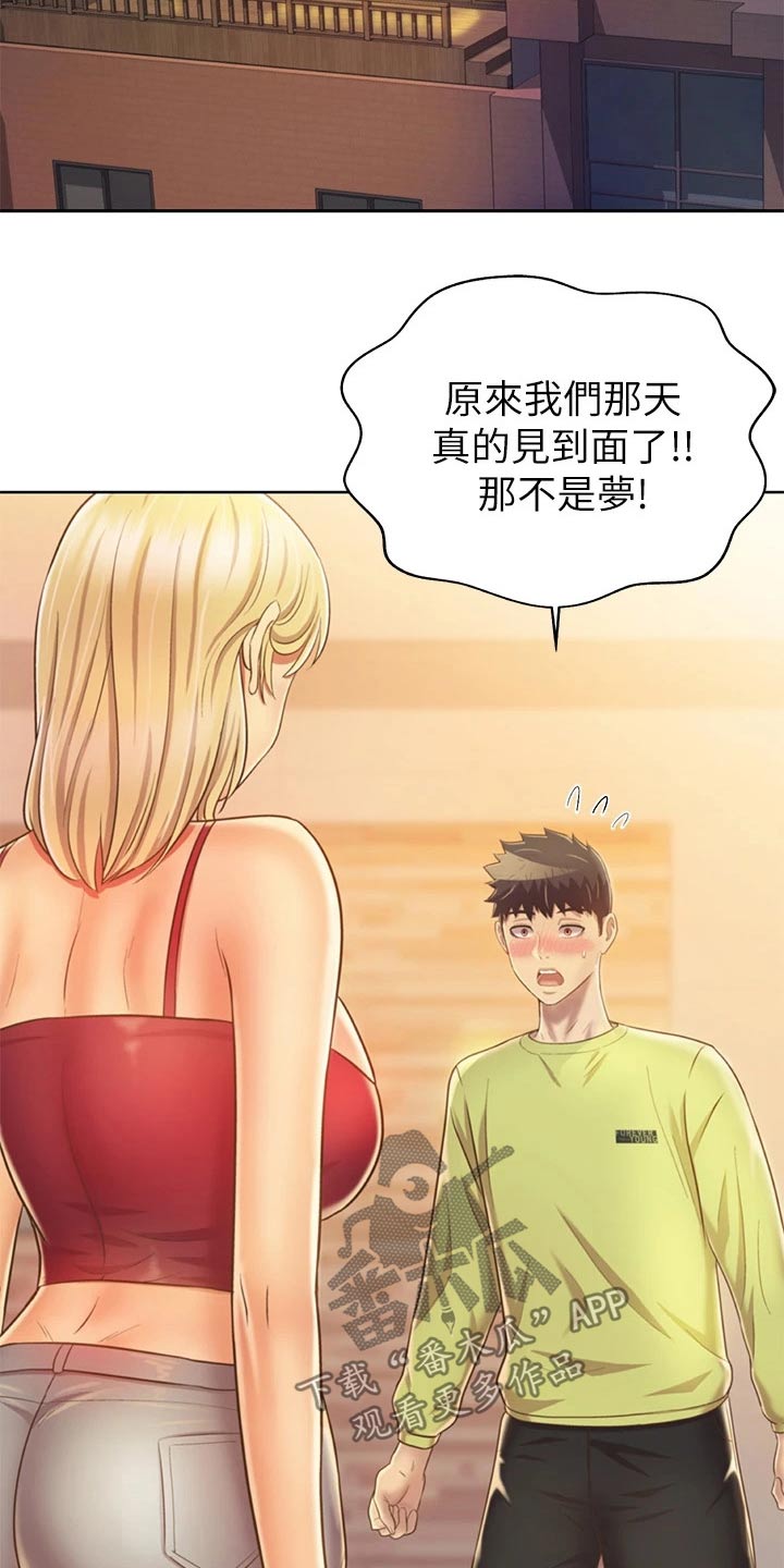 第66章：那天晚上13