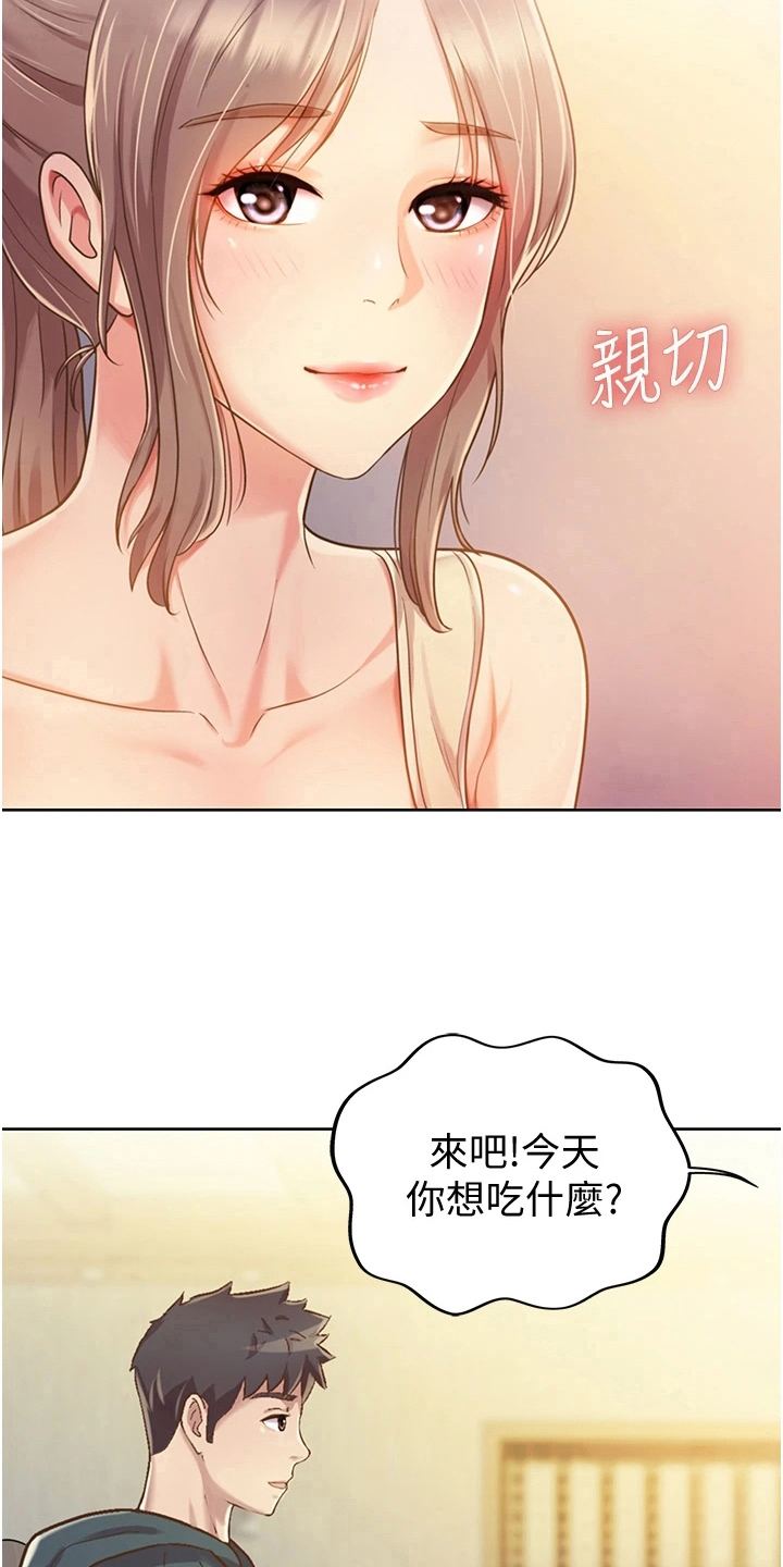 第17章：帮忙5