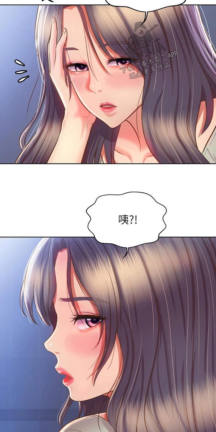 第86章：旁边6
