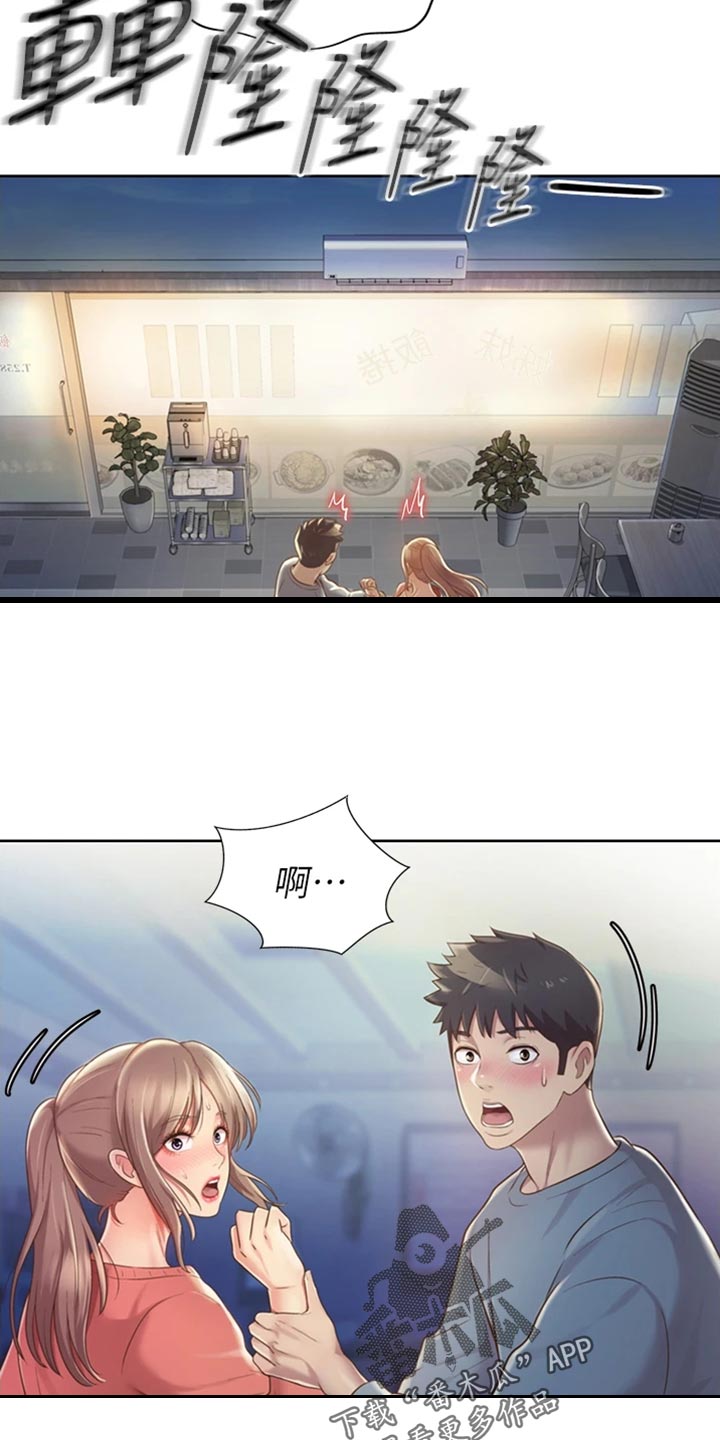 第37章：等待5