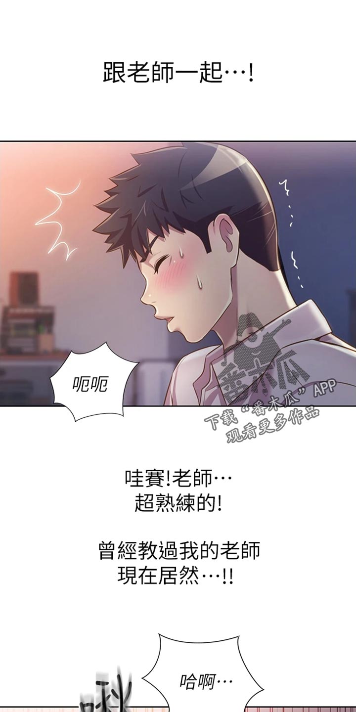第46章：通融2