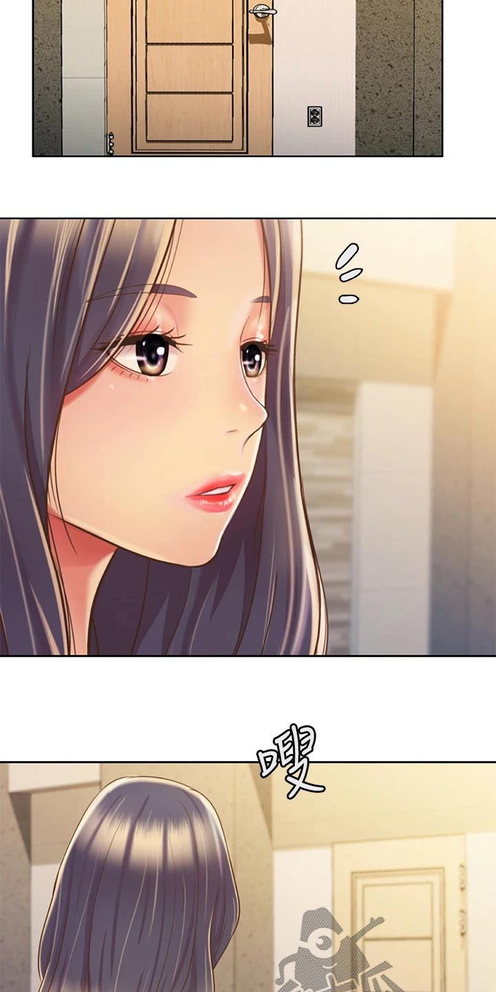 第68章：睡了吗12
