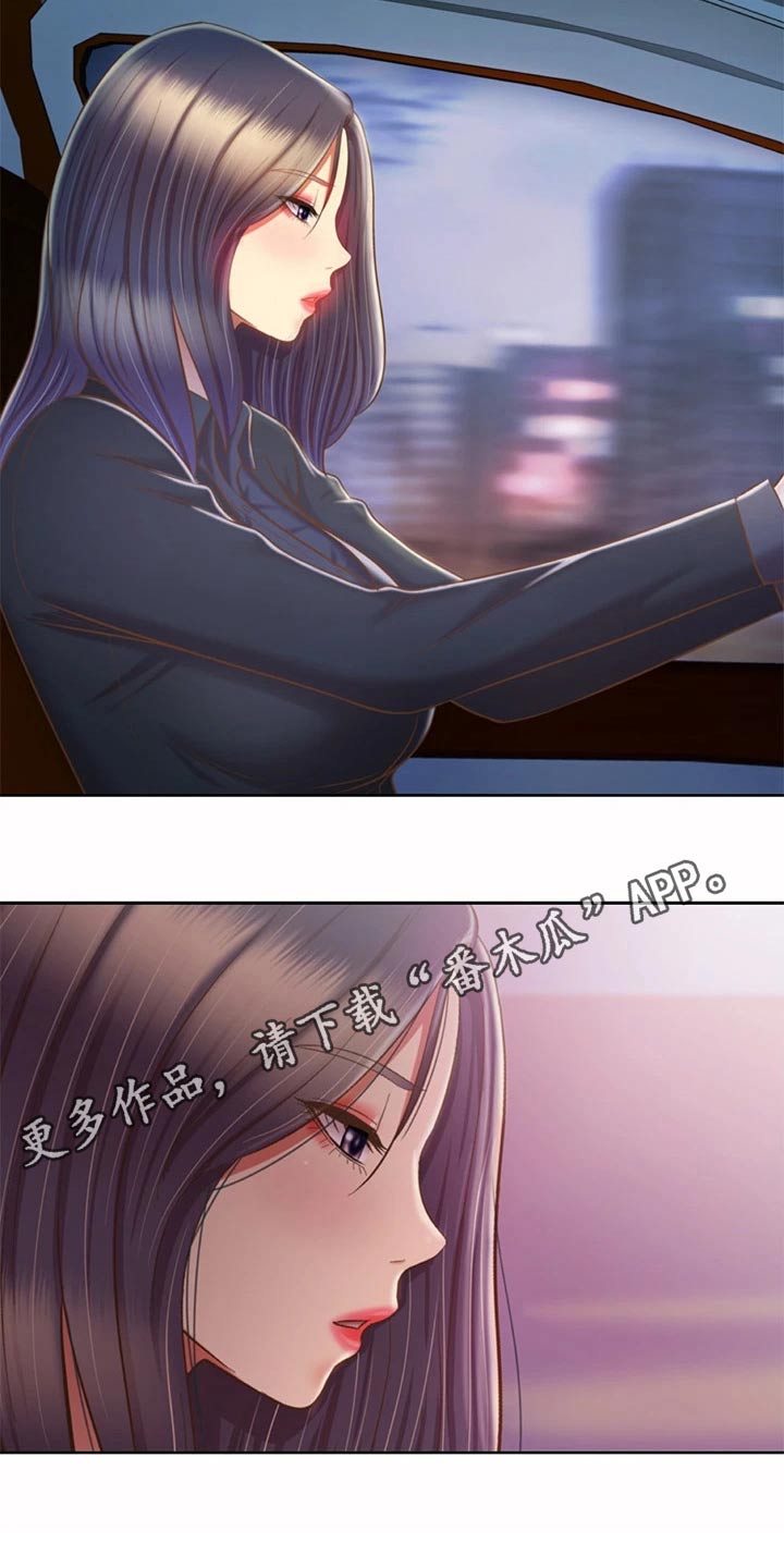 第103章：怎么回事16