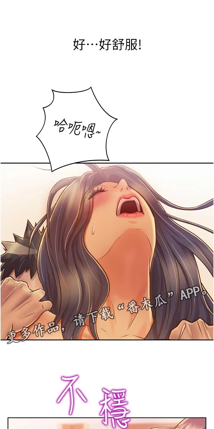 第60章：失神18