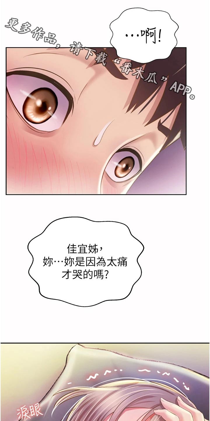 第93章：不该0
