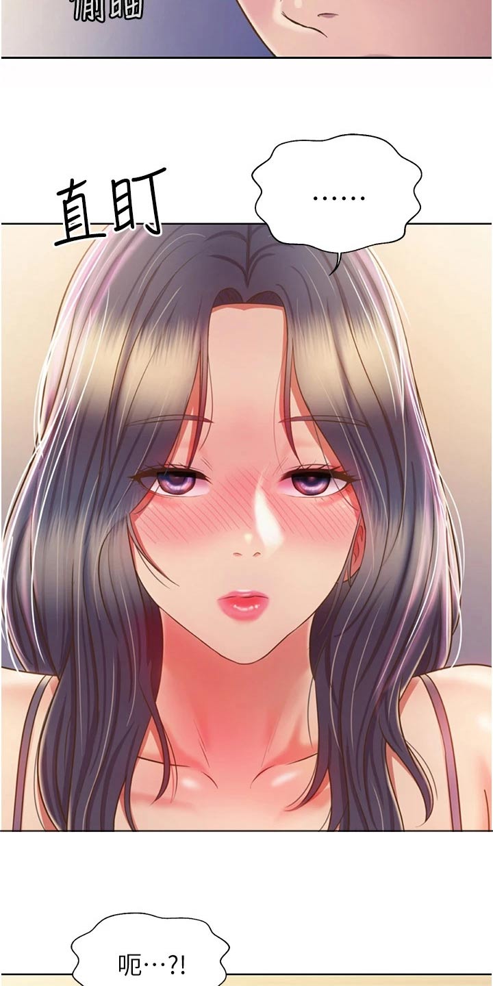 第89章：昨天的事6