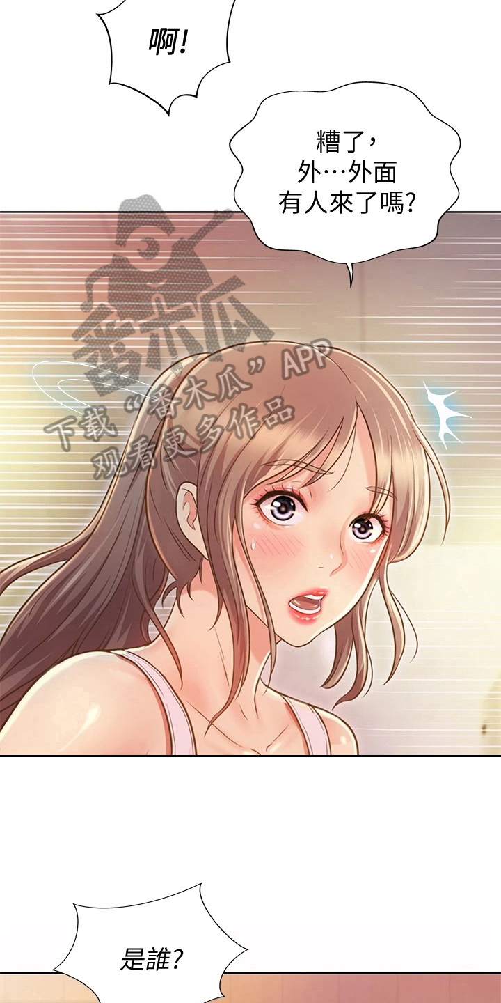 第4章：认出5