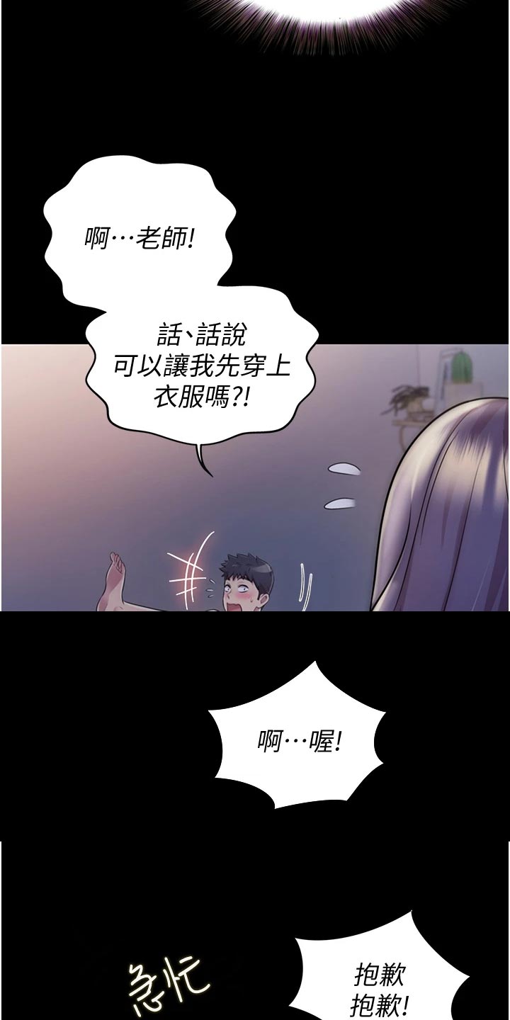 第33章：搬家20