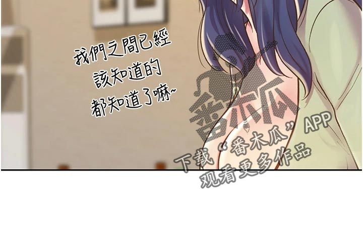 第34章：好玩16