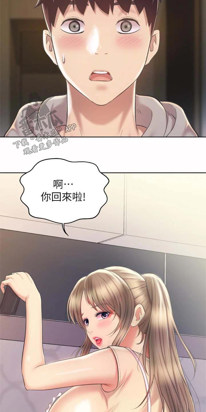 第104章：回来了18