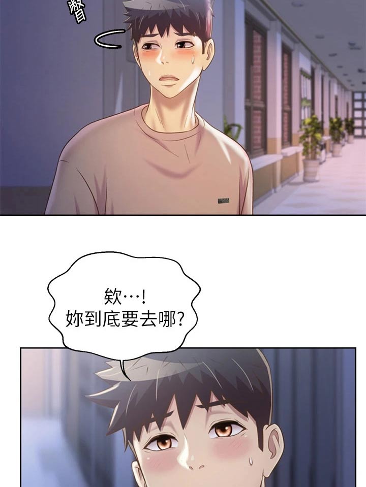 第75章：学校12