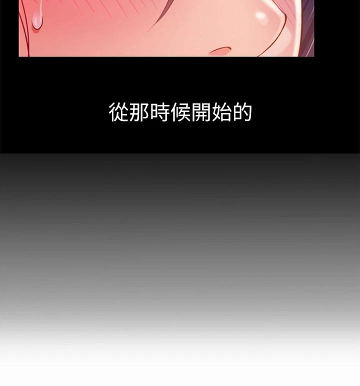 第103章：怎么回事8