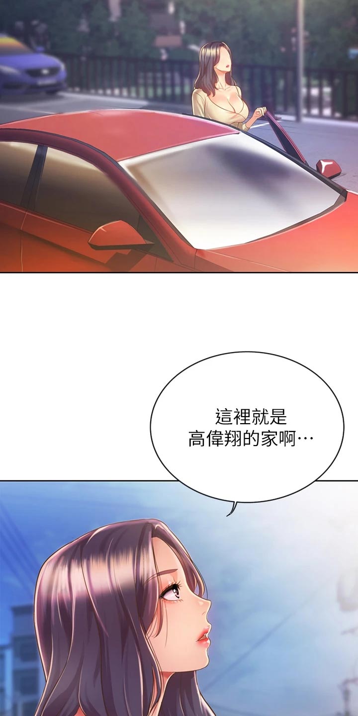 第22章：崩溃20