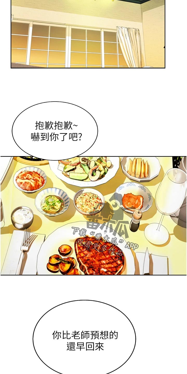 第53章：死脑筋15