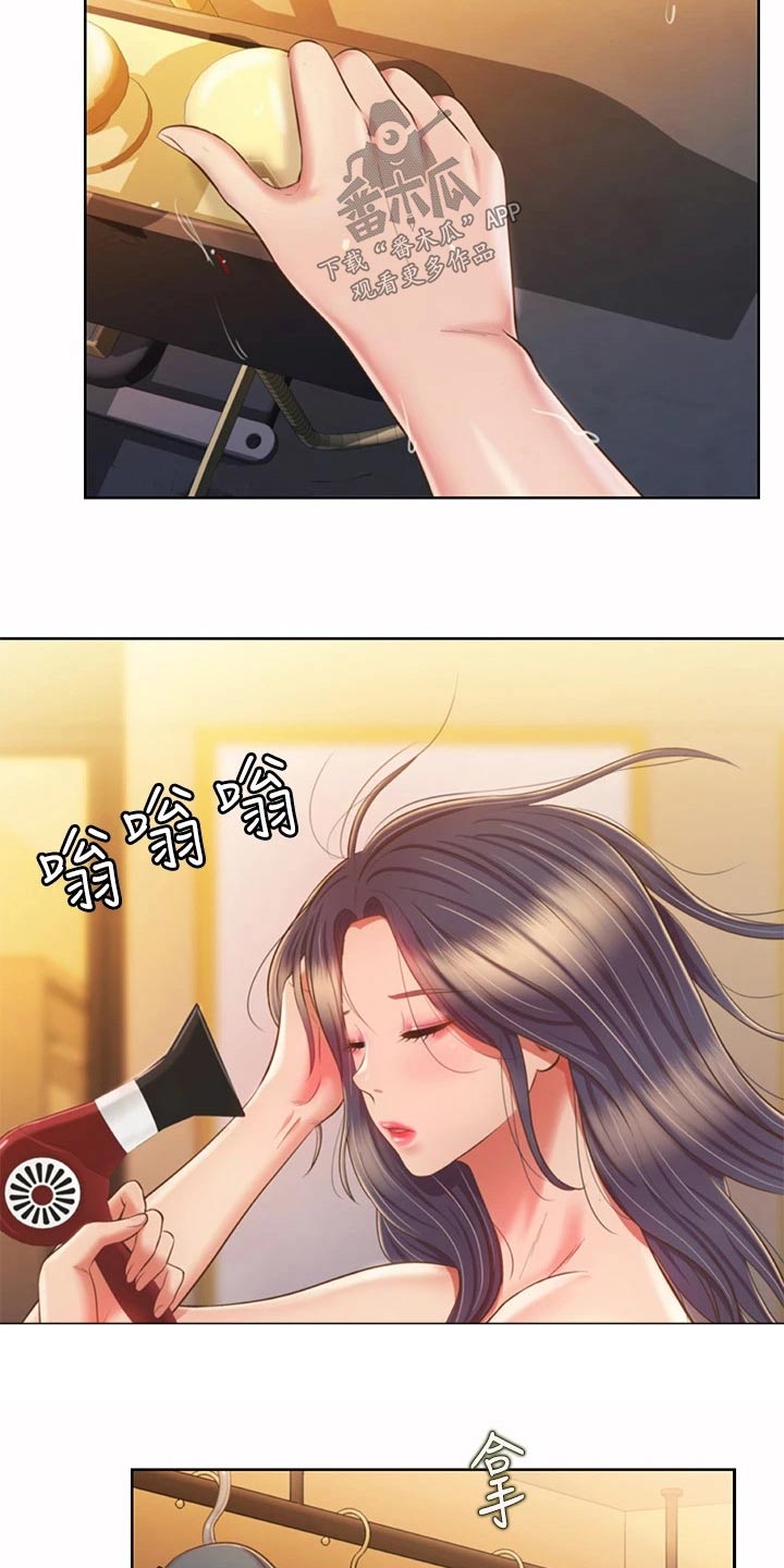 第100章：询问5