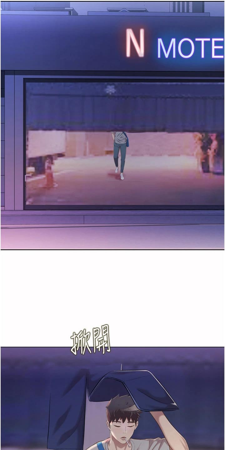 第93章：不该10