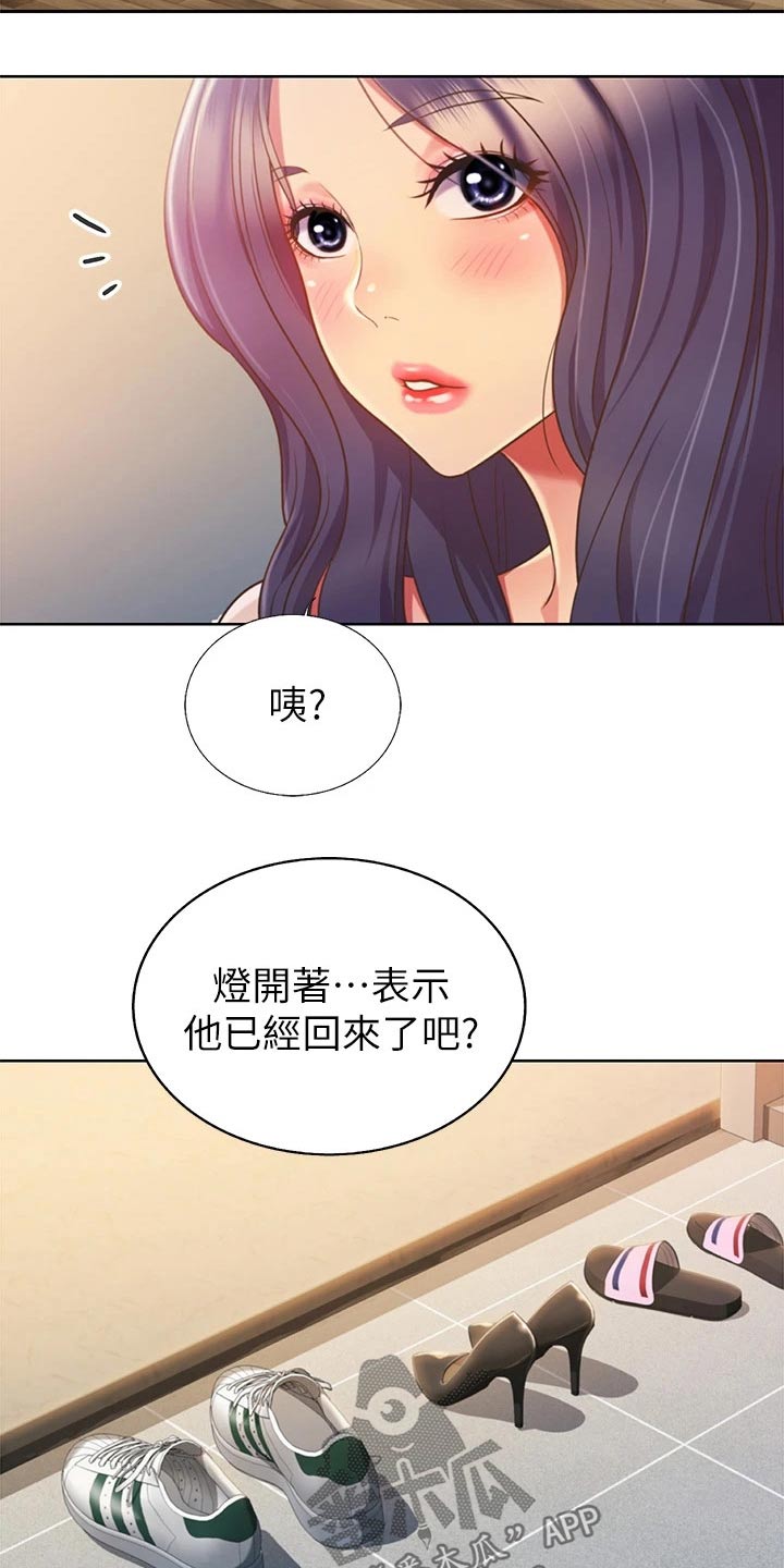 第67章：开门声20