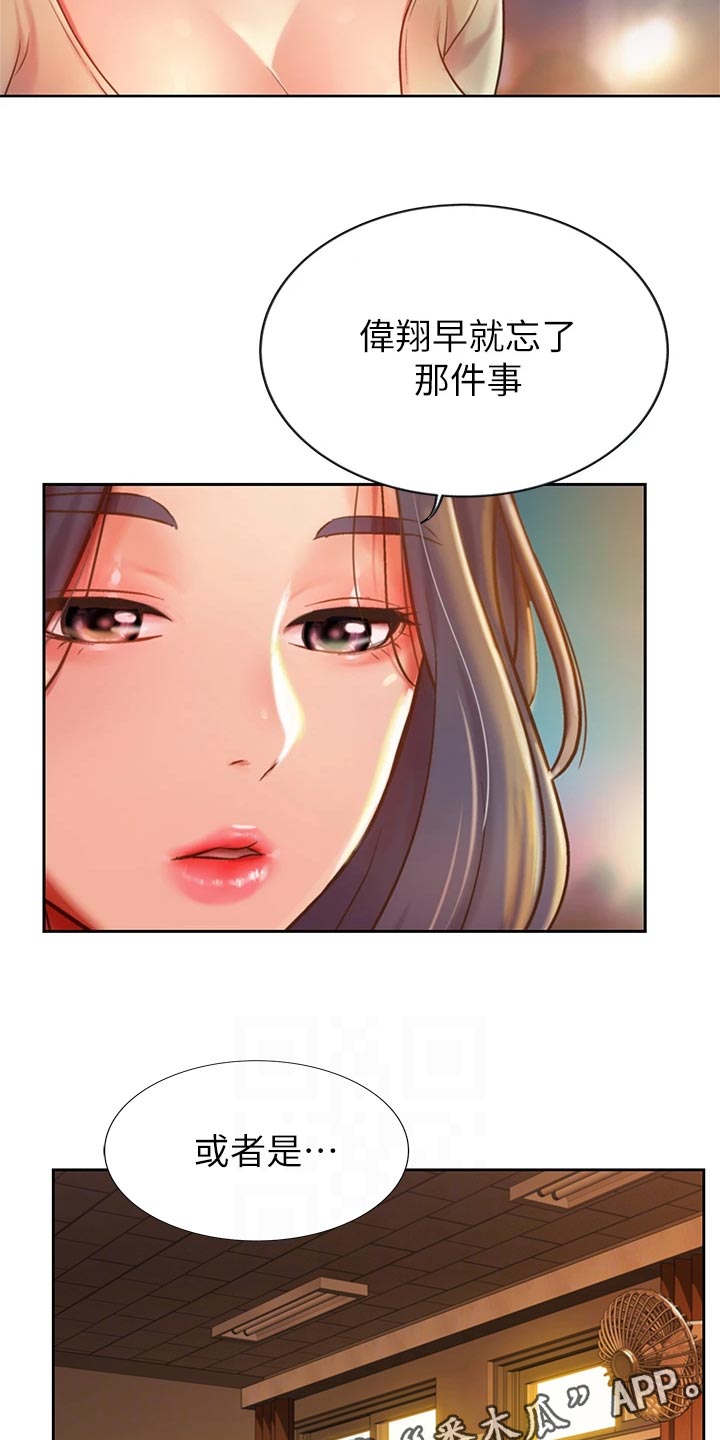 第23章：期待4
