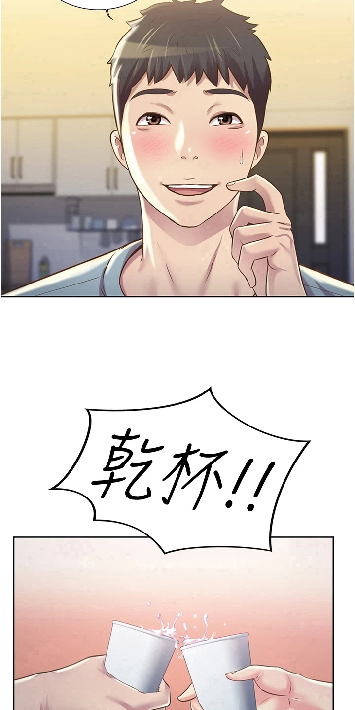 第12章：不罢休10
