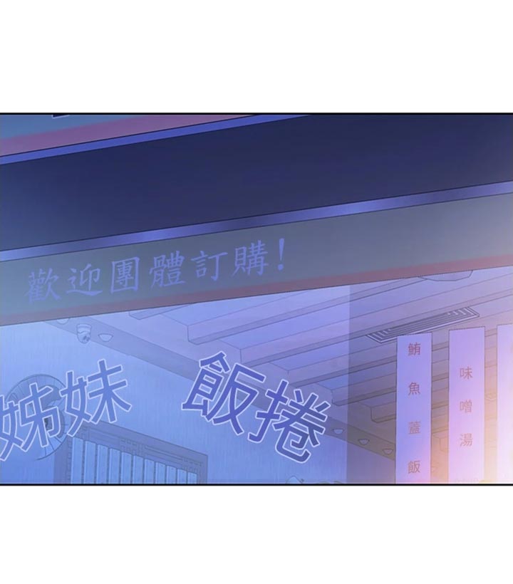 第38章：明知故问25