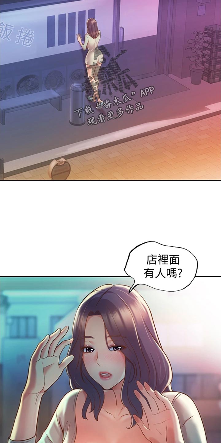 第39章：打搅9