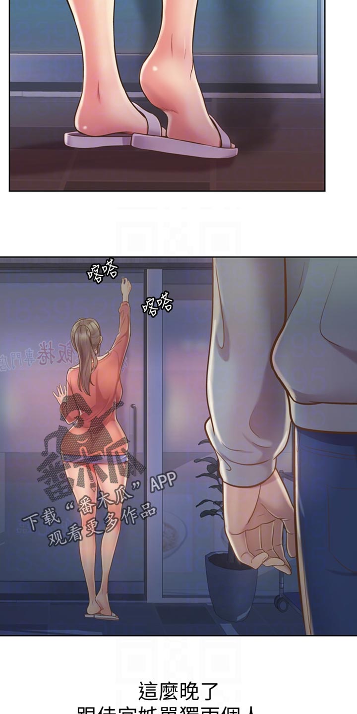 第35章：反常1