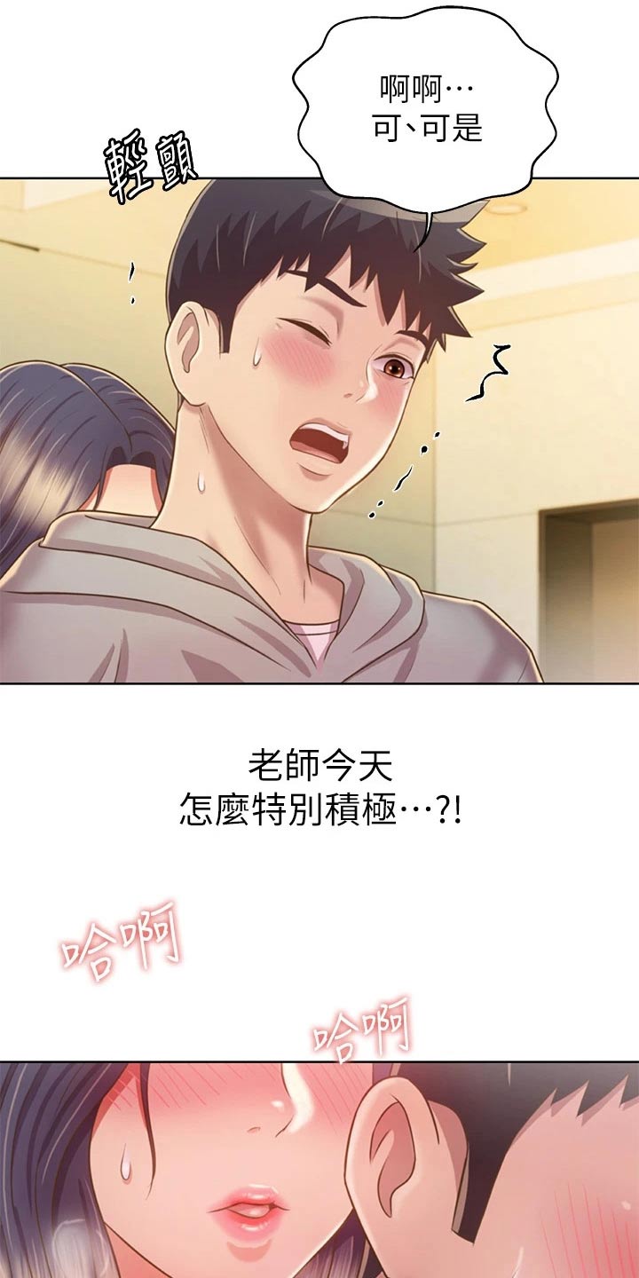 第72章：睡不着4