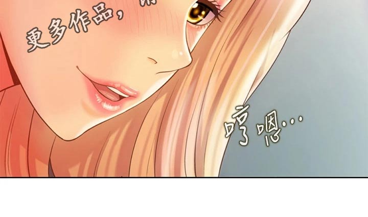 第68章：睡了吗28