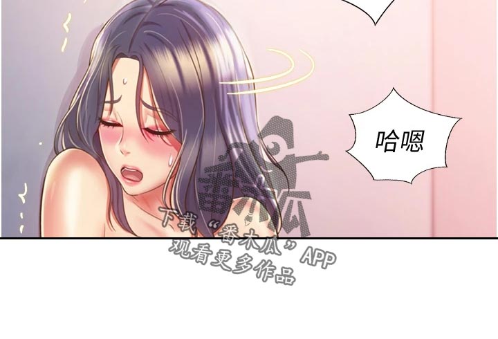 第51章：最初的目的12
