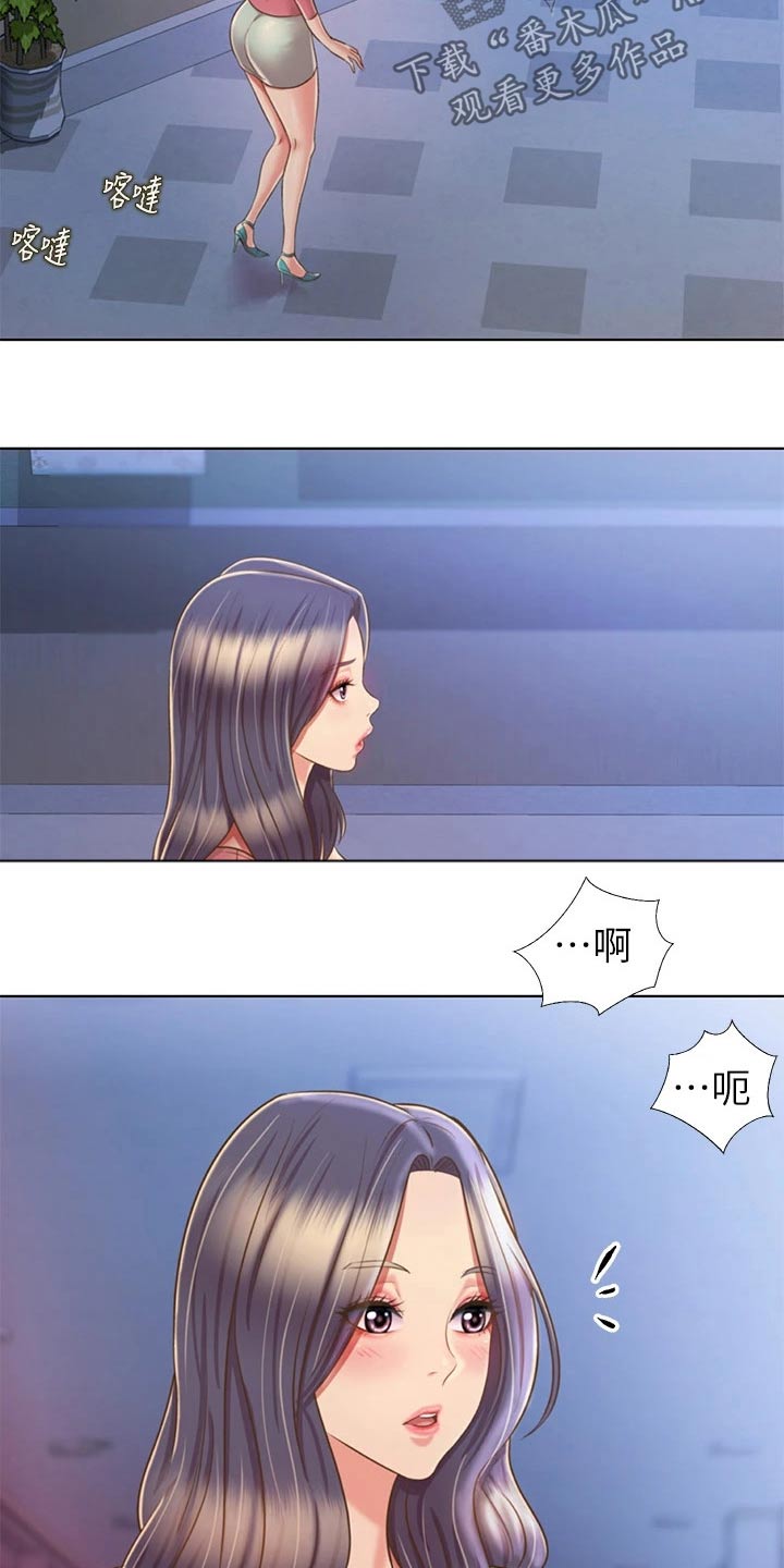 第77章：不会放弃7