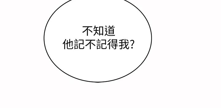 第22章：崩溃22