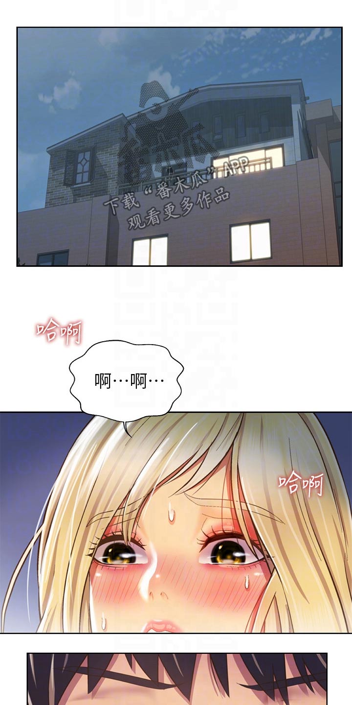 第69章：温和13